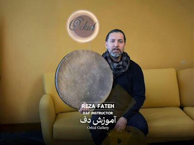 Daf Workshop: Discover the Rhythms of Persian Percussion