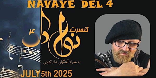 Navaye Del #4