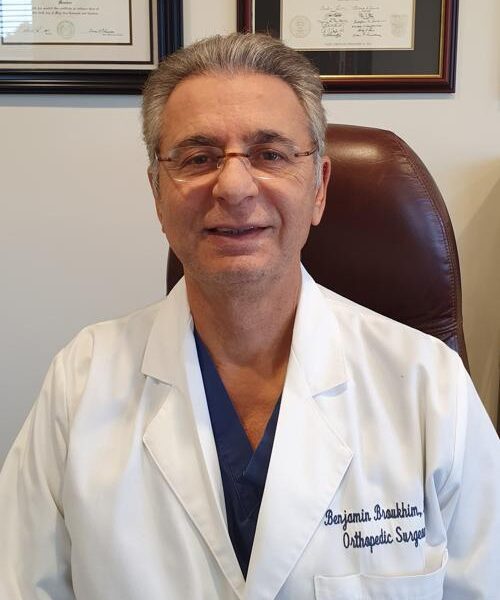 Benjamin Broukhim, MD (Orthopedic surgeon)