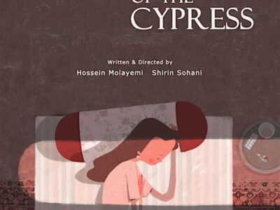 Screening of 'In the Shadow of the Cypress'