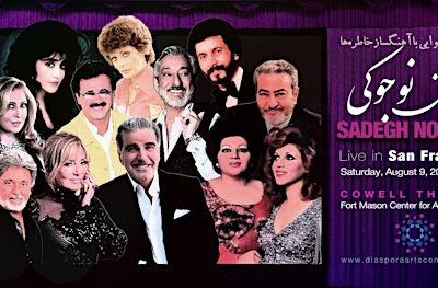 Sadegh Nojouki Live in San Francisco