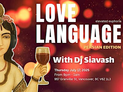 Love Language - Persian Edition