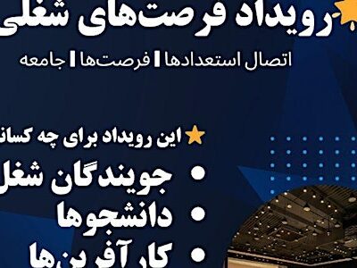 Persian Job Fair